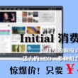 2024香港免费公开资料大全六信红字